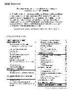 User manual AEG B-3191-5-M 