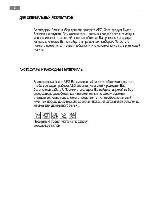 User manual AEG BP7304021 