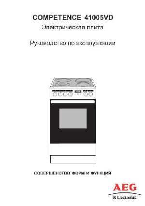 User manual AEG Competence 41005VD  ― Manual-Shop.ru