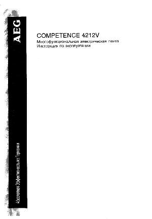 User manual AEG Competence 4212V  ― Manual-Shop.ru