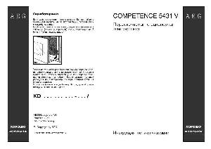 User manual AEG Competence 5431v  ― Manual-Shop.ru