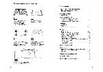 User manual AEG Competence 5431v 