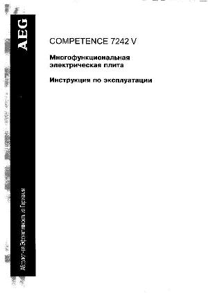User manual AEG Competence 7242V  ― Manual-Shop.ru