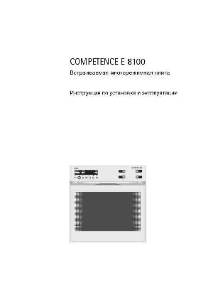 User manual AEG Competence E8100  ― Manual-Shop.ru