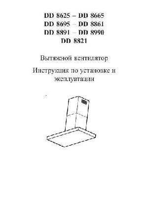 User manual AEG DD-8990  ― Manual-Shop.ru