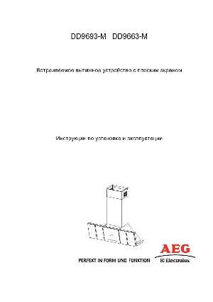 User manual AEG DD-9663M  ― Manual-Shop.ru