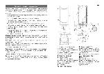 Инструкция AEG DEM 80 C 
