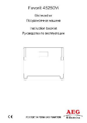 User manual AEG FAVORIT 45250Vi  ― Manual-Shop.ru