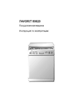 User manual AEG FAVORIT 80820  ― Manual-Shop.ru