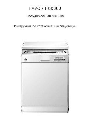 Инструкция AEG FAVORIT 80860  ― Manual-Shop.ru