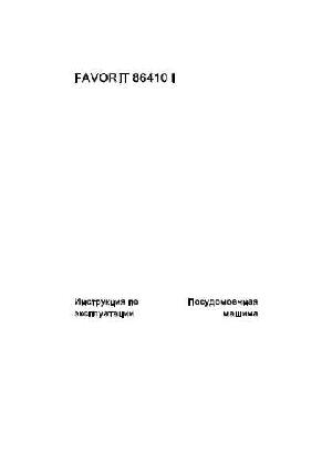 User manual AEG FAVORIT 86410i  ― Manual-Shop.ru