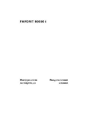 User manual AEG FAVORIT 88080i  ― Manual-Shop.ru