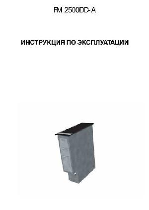 User manual AEG FM-2500DD-a  ― Manual-Shop.ru