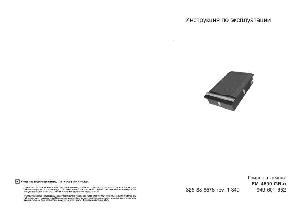 User manual AEG FM-4500 GR  ― Manual-Shop.ru