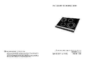 Инструкция AEG FM-6520  ― Manual-Shop.ru