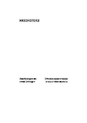 User manual AEG HK-634070XB  ― Manual-Shop.ru