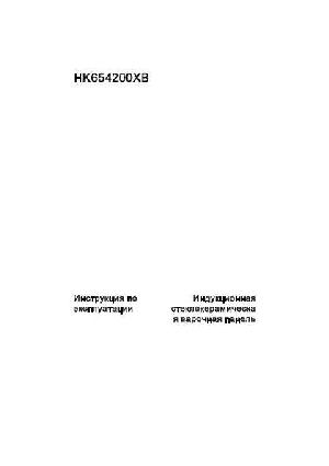 User manual AEG HK-654200XB  ― Manual-Shop.ru