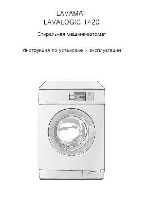 User manual AEG Lavalogic 1420  ― Manual-Shop.ru