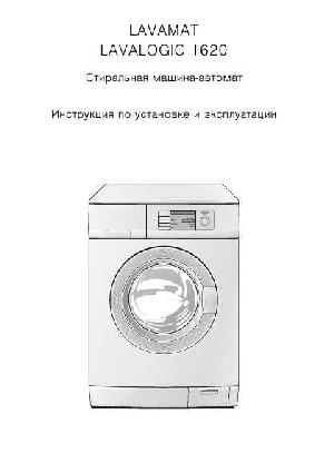User manual AEG Lavalogic 1620  ― Manual-Shop.ru
