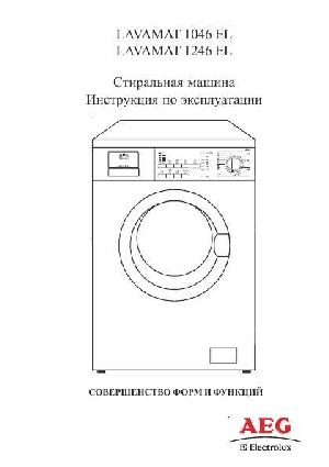 Инструкция AEG Lavamat 1246 EL  ― Manual-Shop.ru