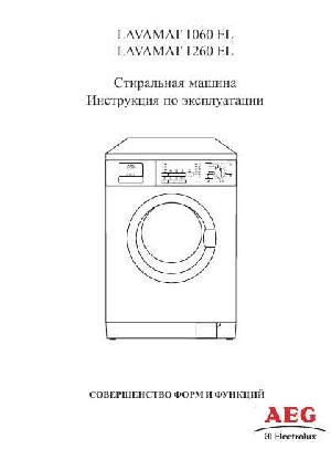 Инструкция AEG Lavamat 1260 EL  ― Manual-Shop.ru