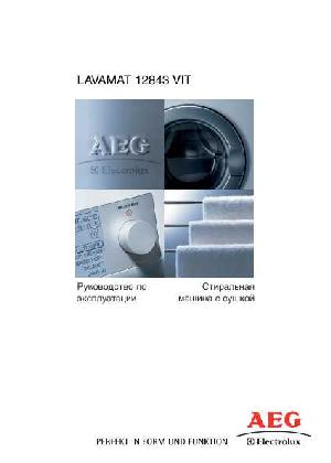 User manual AEG Lavamat 12843 VIT  ― Manual-Shop.ru