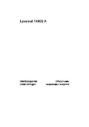 Инструкция AEG Lavamat 14950A  ― Manual-Shop.ru