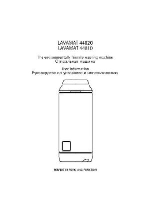 Инструкция AEG Lavamat 44820  ― Manual-Shop.ru