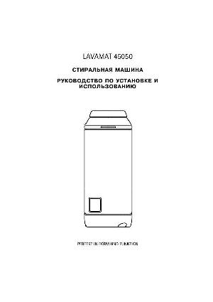 User manual AEG Lavamat 45050  ― Manual-Shop.ru