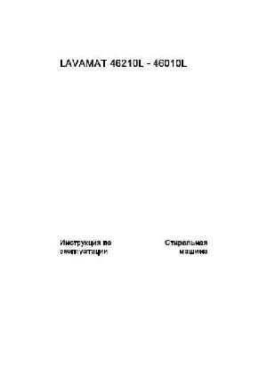 Инструкция AEG Lavamat 46010L  ― Manual-Shop.ru
