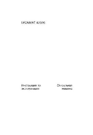 User manual AEG Lavamat 47020  ― Manual-Shop.ru