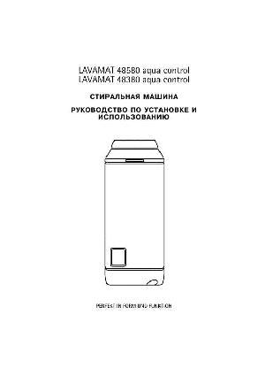 User manual AEG Lavamat 48380  ― Manual-Shop.ru