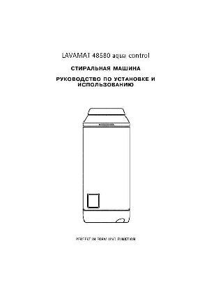 Инструкция AEG Lavamat 48580  ― Manual-Shop.ru