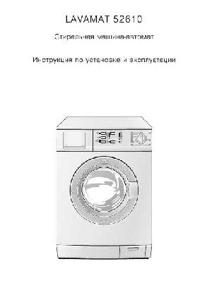 User manual AEG Lavamat 52610  ― Manual-Shop.ru