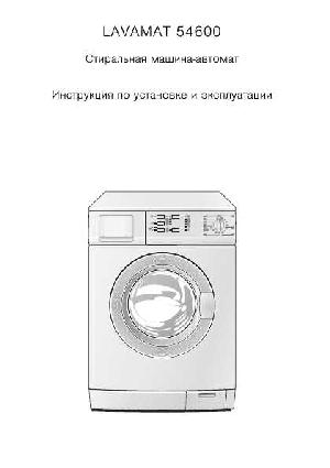 User manual AEG Lavamat 54600  ― Manual-Shop.ru