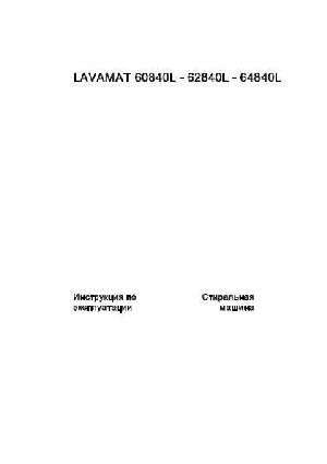 User manual AEG Lavamat 62840L  ― Manual-Shop.ru