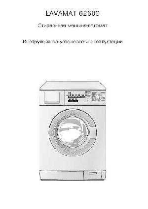 Инструкция AEG Lavamat 62600  ― Manual-Shop.ru