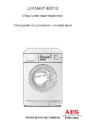 User manual AEG Lavamat 62610  ― Manual-Shop.ru