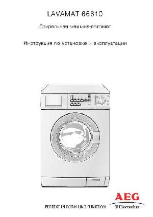 User manual AEG Lavamat 66610  ― Manual-Shop.ru