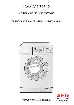 User manual AEG Lavamat 72610  ― Manual-Shop.ru