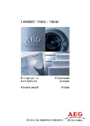 User manual AEG Lavamat 76850  ― Manual-Shop.ru