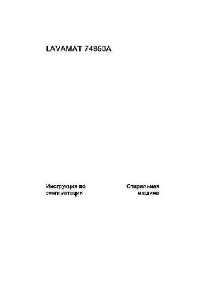 User manual AEG Lavamat 74850A  ― Manual-Shop.ru