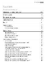 User manual AEG Lavamat 84950 