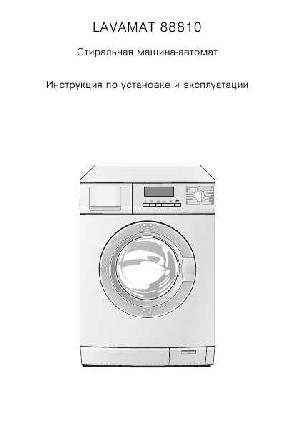 Инструкция AEG Lavamat 88810  ― Manual-Shop.ru