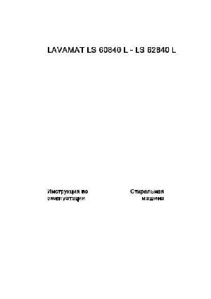 User manual AEG Lavamat LS 60840L  ― Manual-Shop.ru