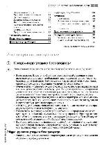 User manual AEG Lavamat LS 60840L 