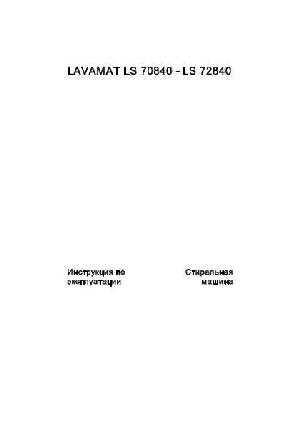 User manual AEG Lavamat LS 72840  ― Manual-Shop.ru