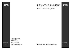 User manual AEG LAVATHERM 5500  ― Manual-Shop.ru