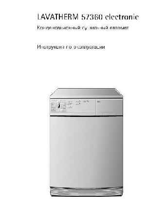 Инструкция AEG LAVATHERM 57360  ― Manual-Shop.ru