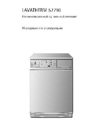 User manual AEG LAVATHERM 57710  ― Manual-Shop.ru